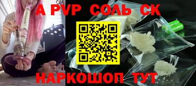 спайс Дубна