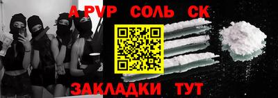 метамфетамин Донецк