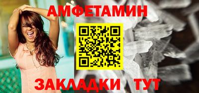 метамфетамин Донецк