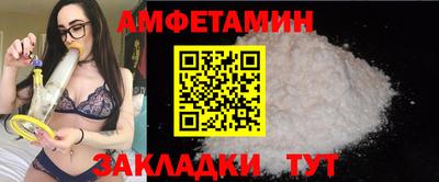 spice Ирбит