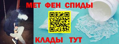 спайс Дубна