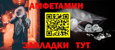 спайс Дубна