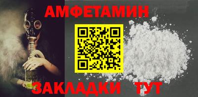 метамфетамин Донецк