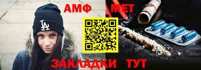 метамфетамин Донецк