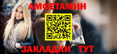 спайс Дубна