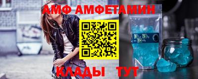 мефедрон Ипатово
