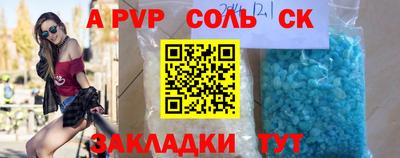 спайс Дубна