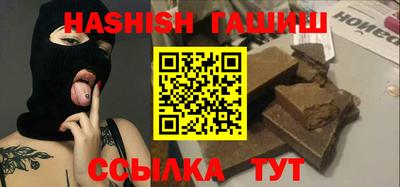 спайс Дубна