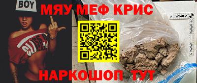 спайс Дубна