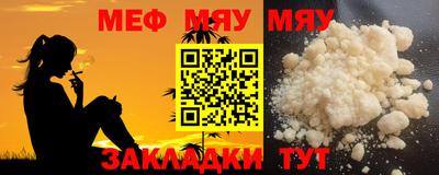 mdpv Камышлов