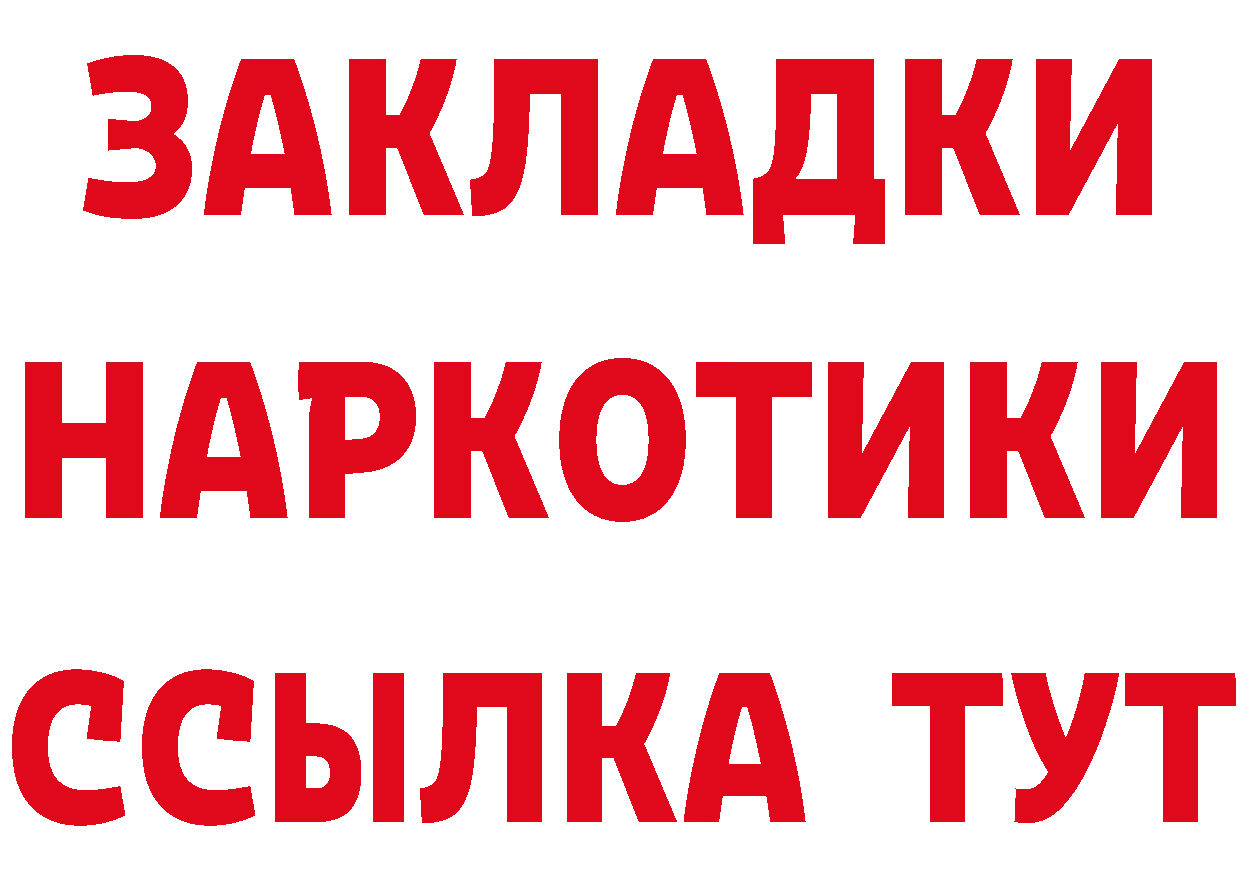 A PVP СК КРИС как войти маркетплейс hydra Орск