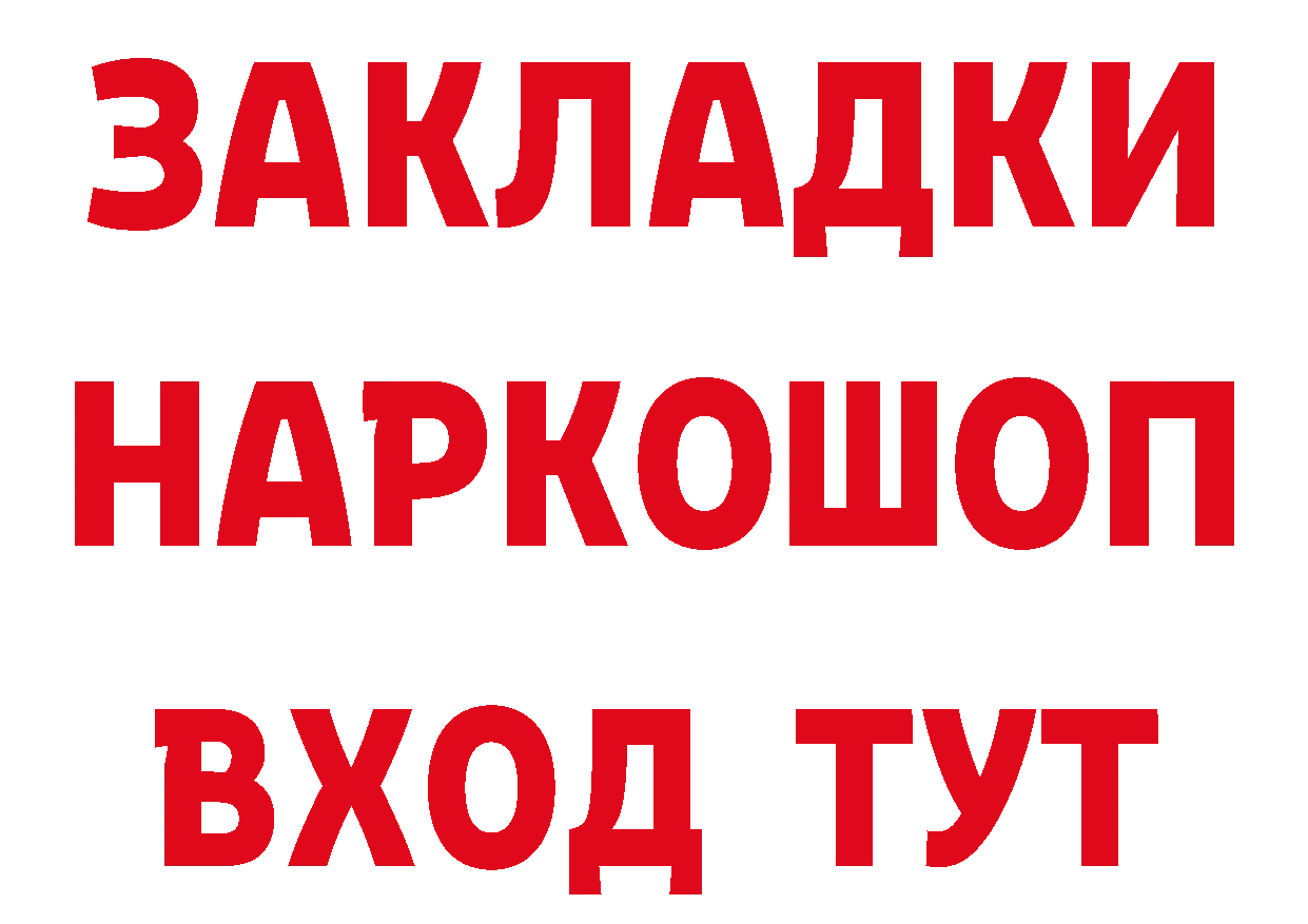 ТГК вейп с тгк рабочий сайт даркнет hydra Орск