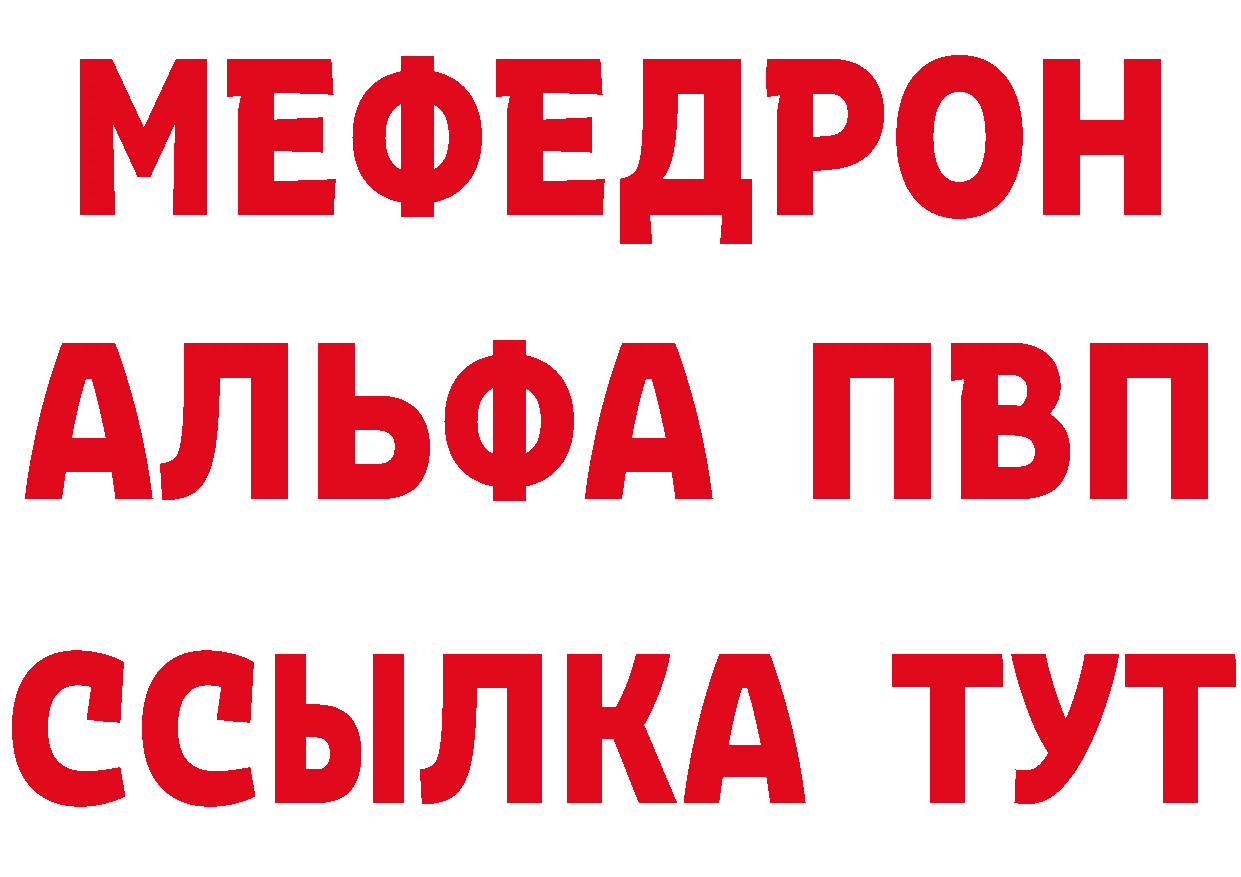 Кетамин VHQ рабочий сайт сайты даркнета mega Орск