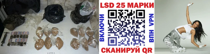 LSD-25 экстази кислота  Орск 