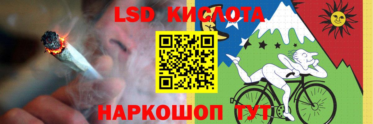 ЛСД экстази ecstasy Орск