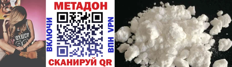 купить  сайты  Орск  Метадон VHQ 
