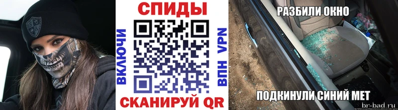 Метамфетамин Methamphetamine  Орск 