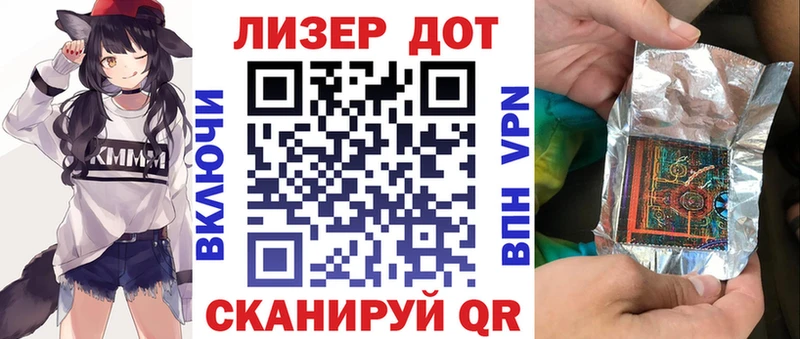 Марки 25I-NBOMe 1,8мг  Орск 