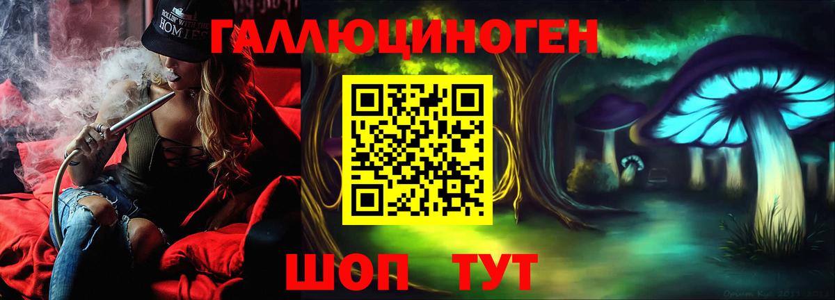 Псилоцибиновые грибы мицелий Орск