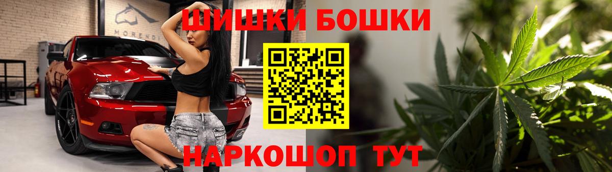 Амфетамин Орск